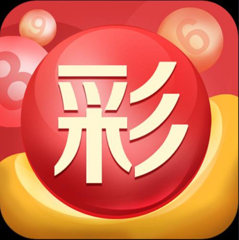 赢家在线app官网下载安装